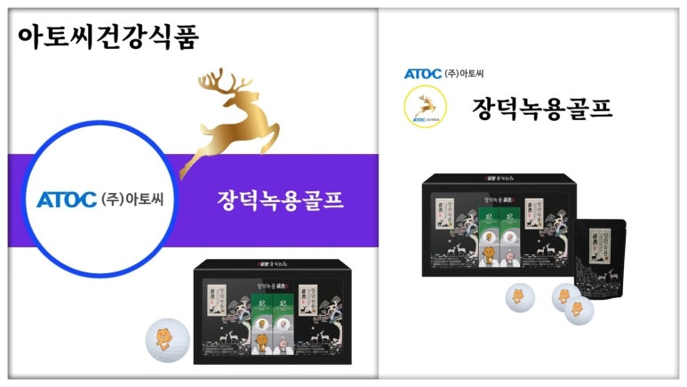 장덕녹용연구소 (주) 이미지