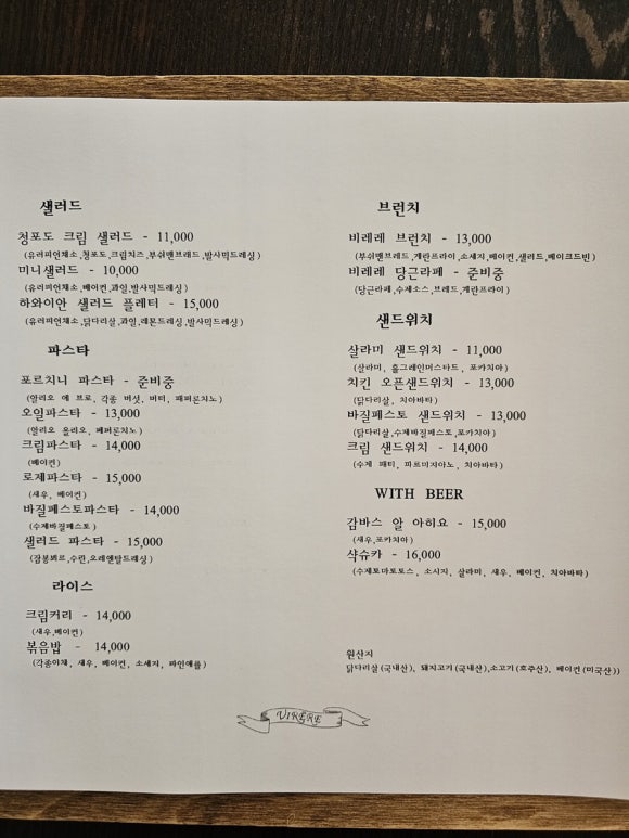 호성닭집 이미지