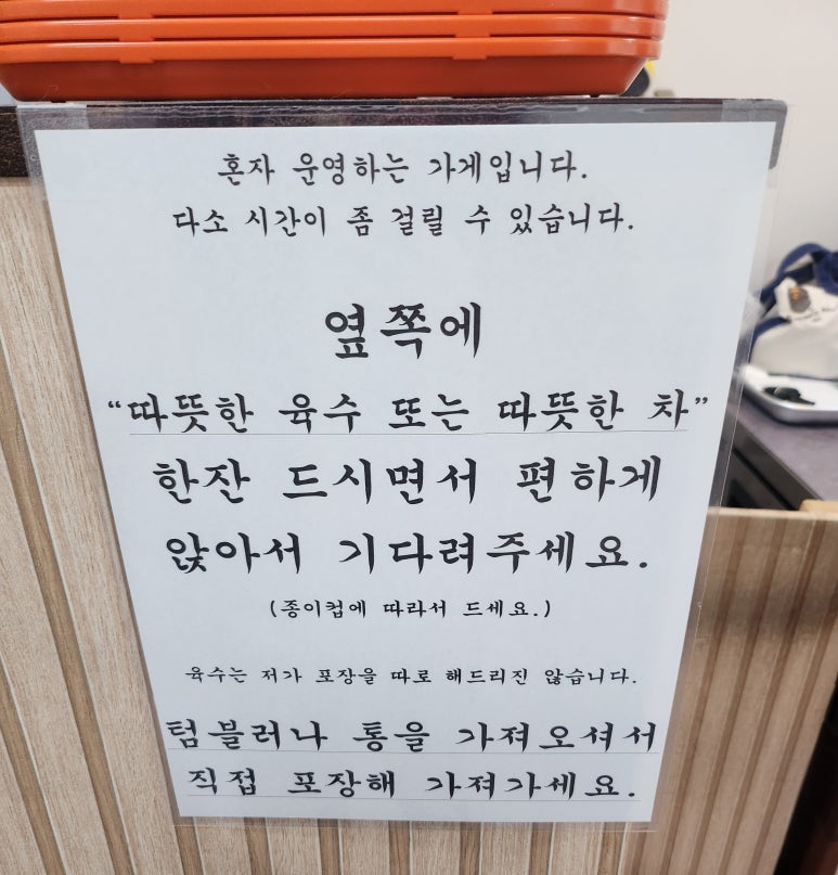 롤롤김밥 이미지