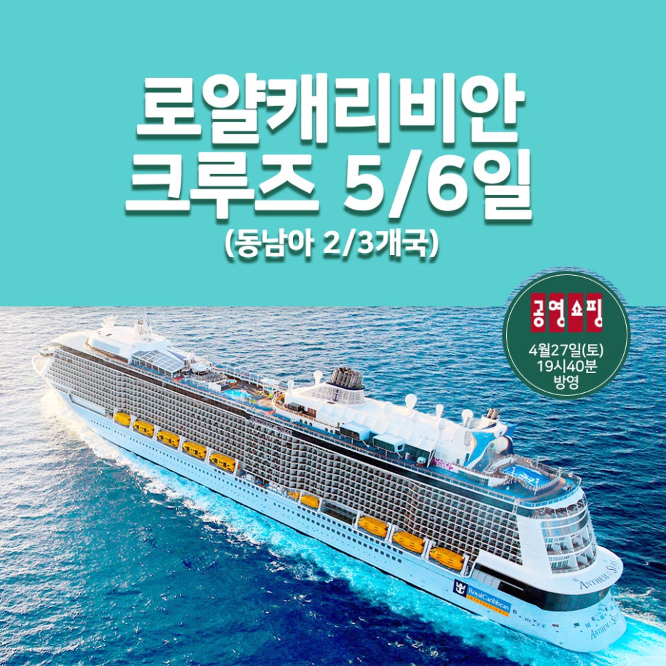 도우미항공투어 이미지
