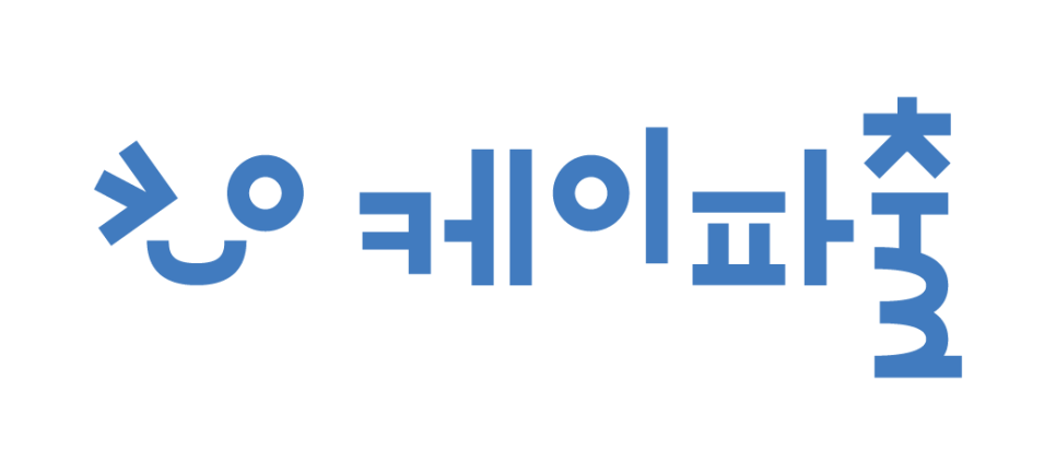 케이파출 이미지