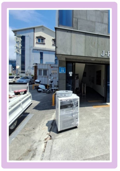 하나종합냉동 이미지