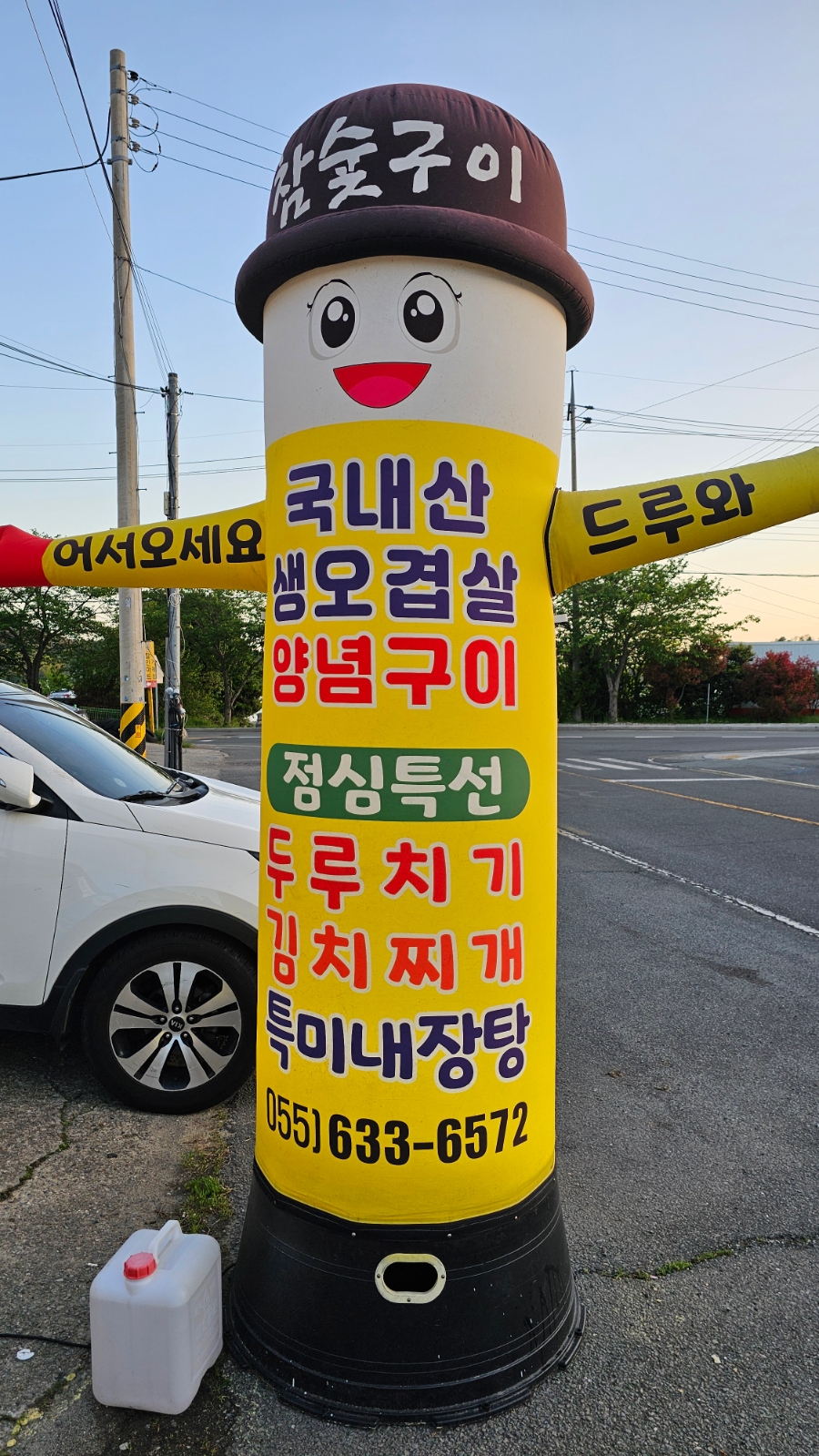 꿀꿀이농장 이미지