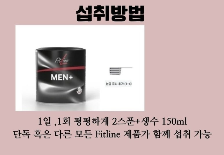 맨플러스 이미지
