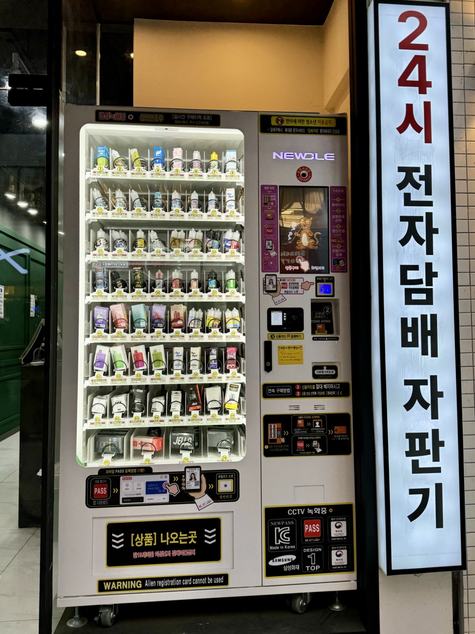 상계동퀵서비스 이미지