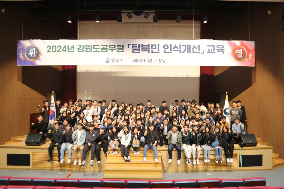 강원도공무원교육원 이미지