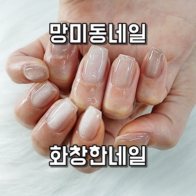화창한 네일 이미지