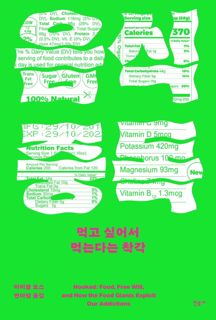 마흔여덟 이미지