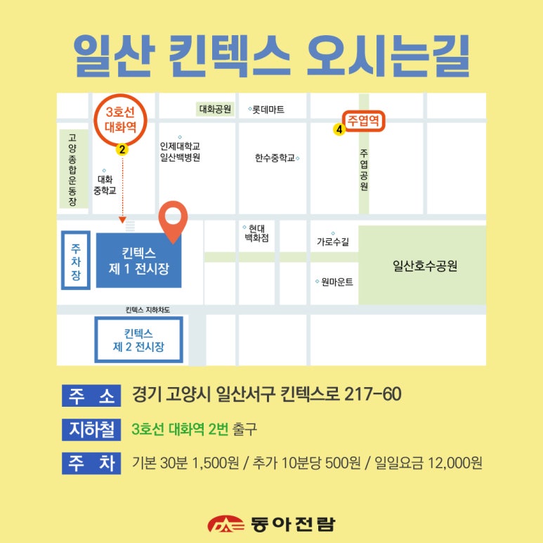 령인테리어 이미지