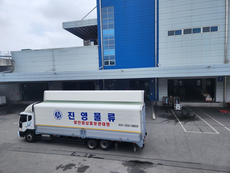 진영물류 이미지