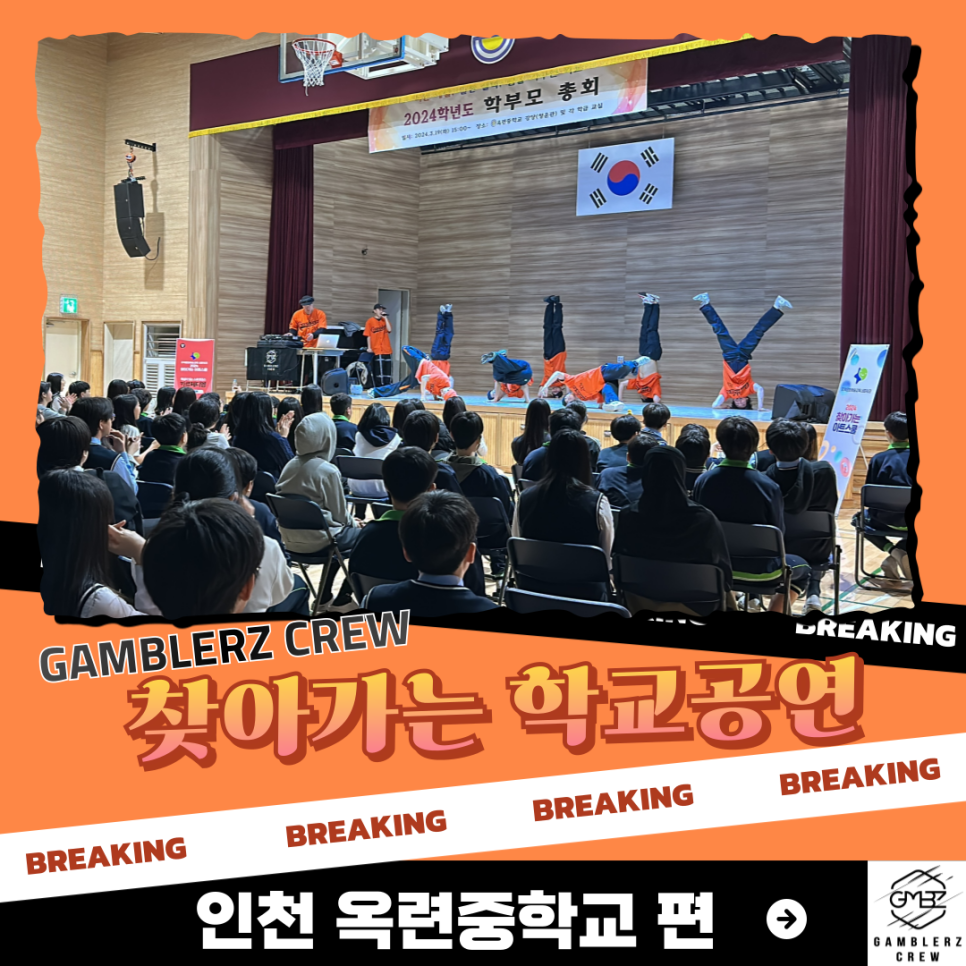 행복한댄스스쿨 이미지