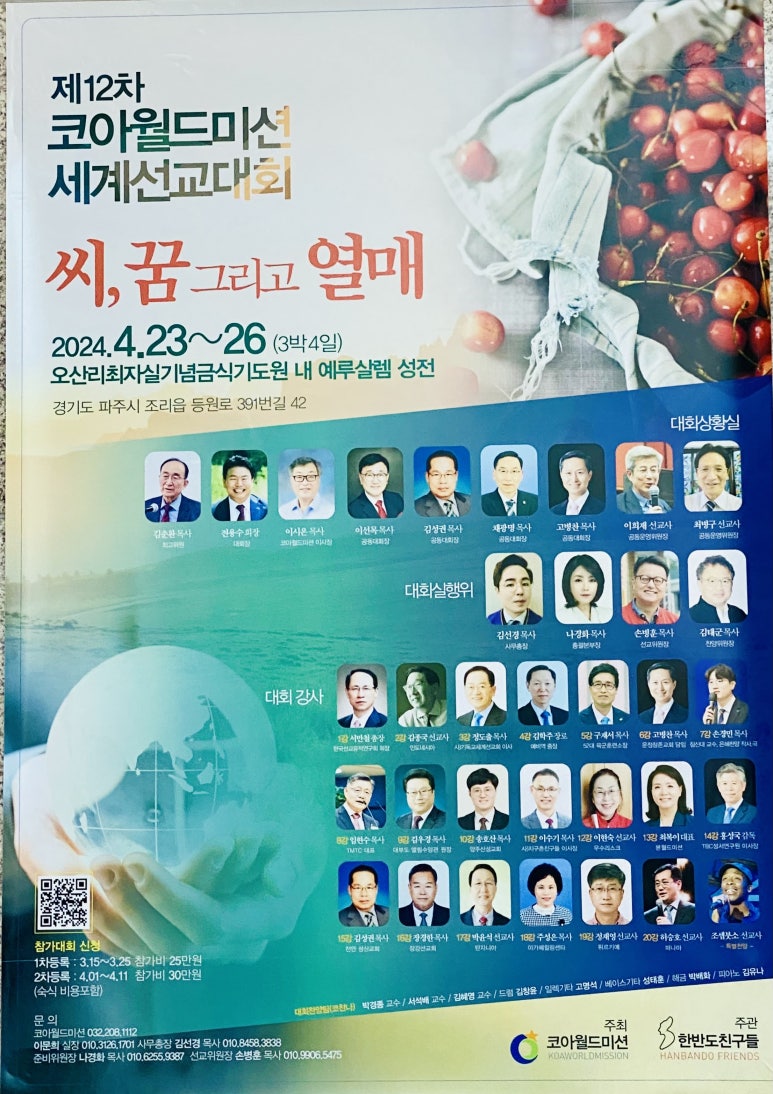 코아월드 이미지