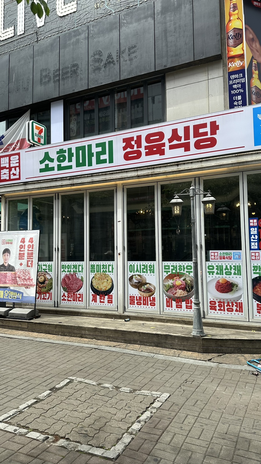 제이제이축산 이미지