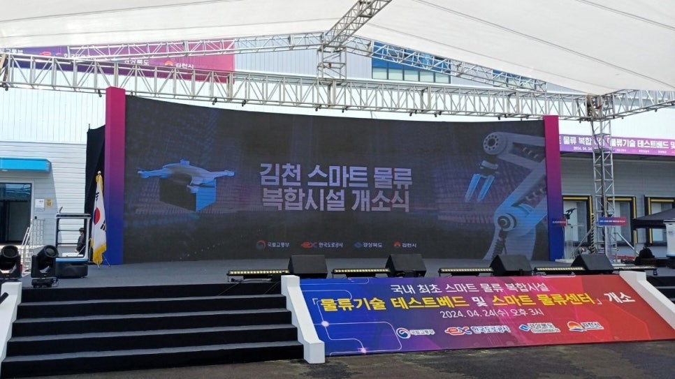 김천설비 이미지