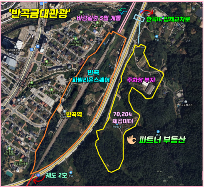 으뜸토지보상 이미지