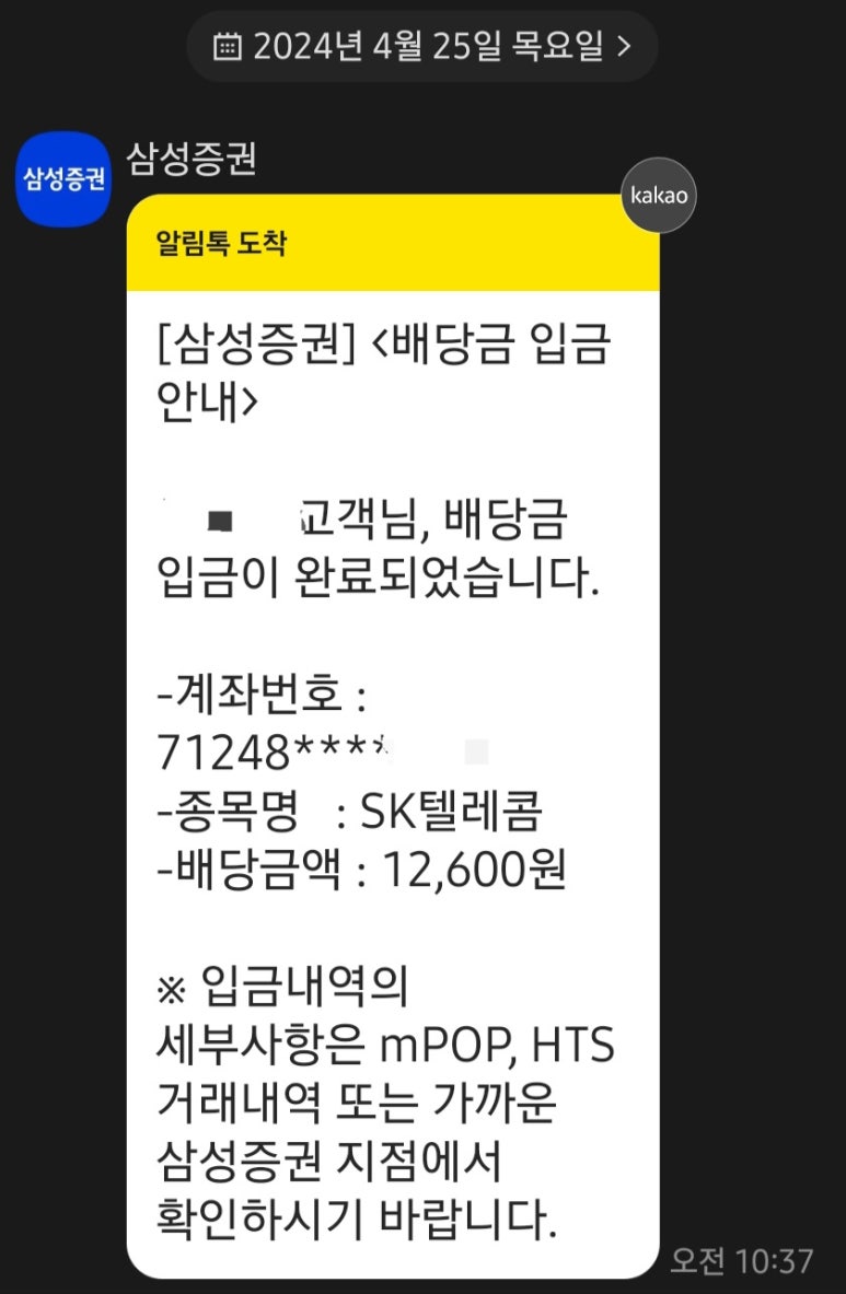 민텔레콤 이미지