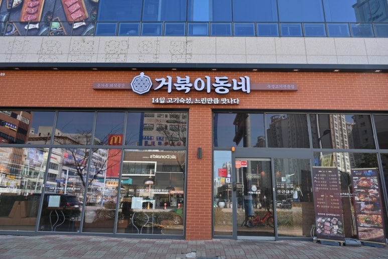 거북이동네부산 이미지
