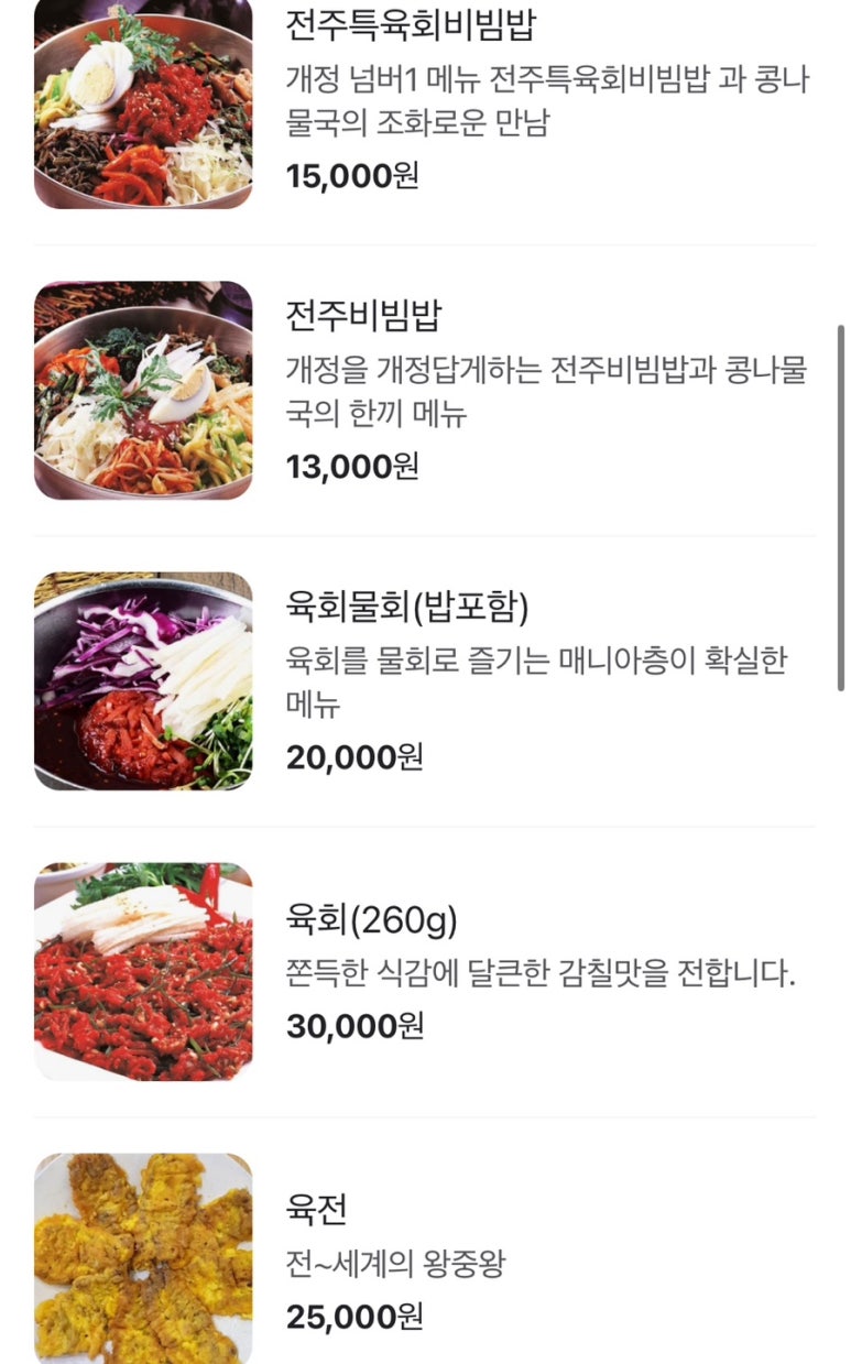 개정 혁신도시점 이미지