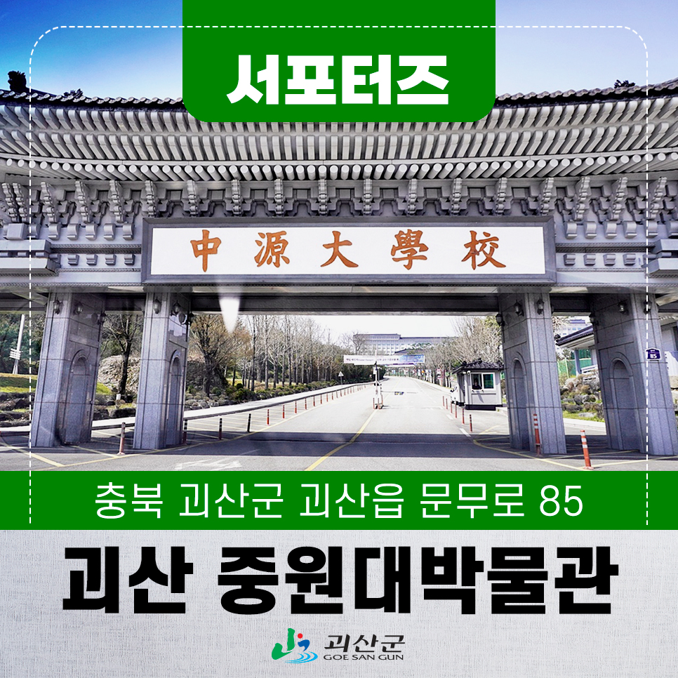 중원정보통신 이미지