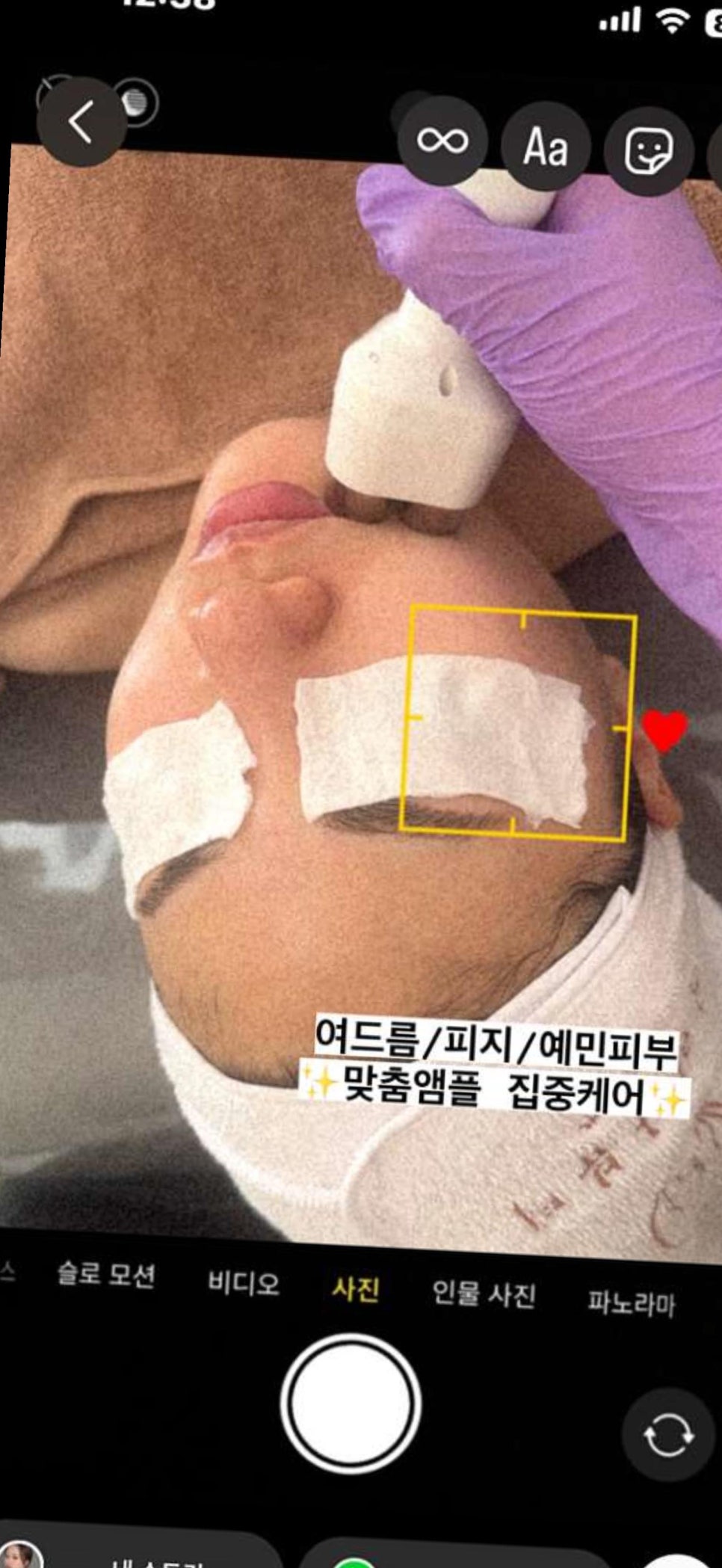 글리나뷰티 이미지