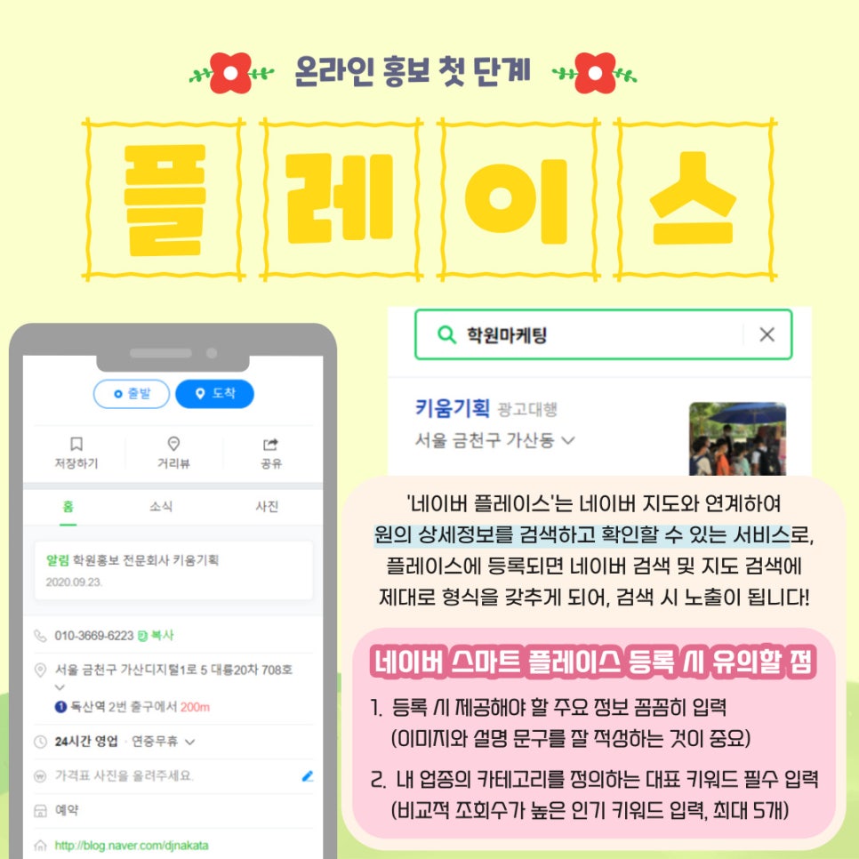 원아기획 이미지
