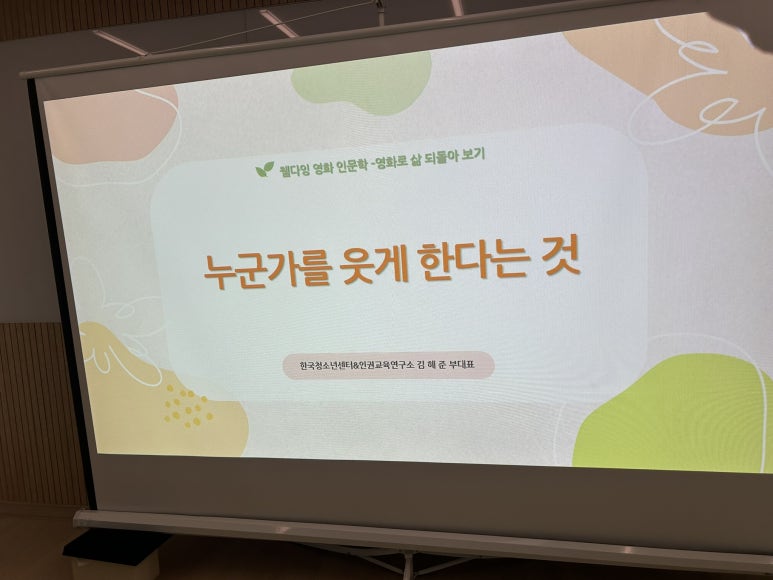 학리시니어센터 이미지