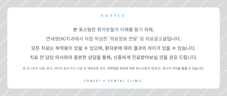 구로에이스치과의원 이미지