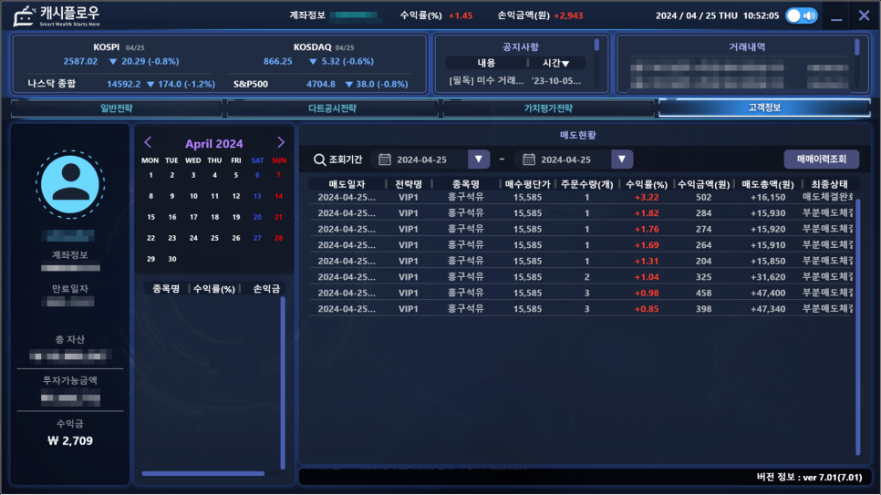 네오소프트 이미지