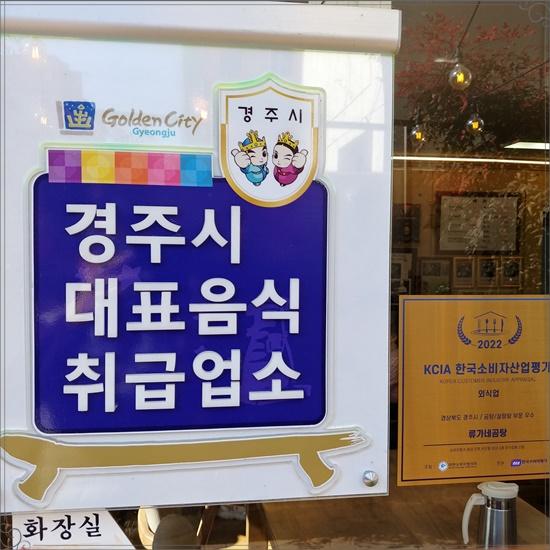 이곰탕 이미지