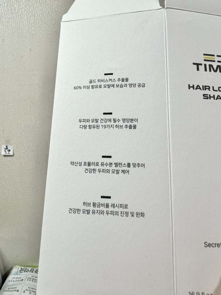 천궁호프 이미지