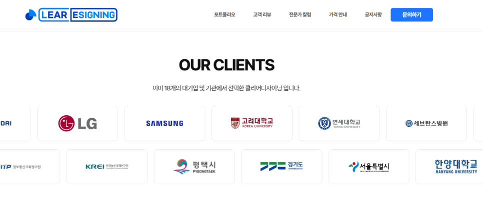 클리어디자이닝 이미지