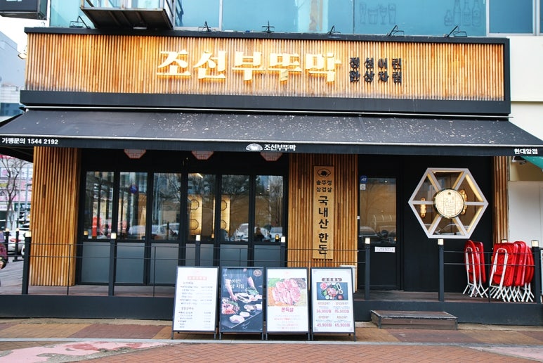 부뚜막인테리어 이미지