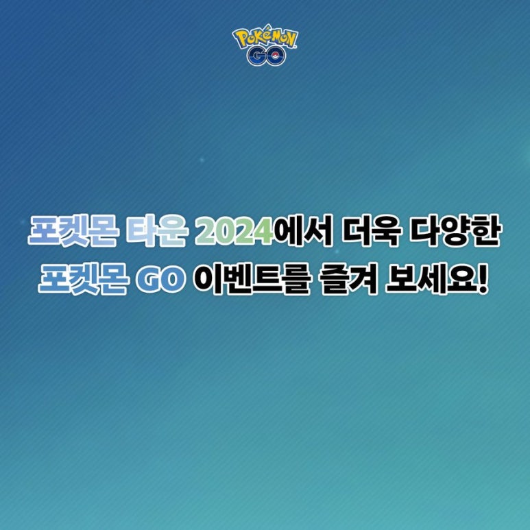 서울이벤트타운 이미지