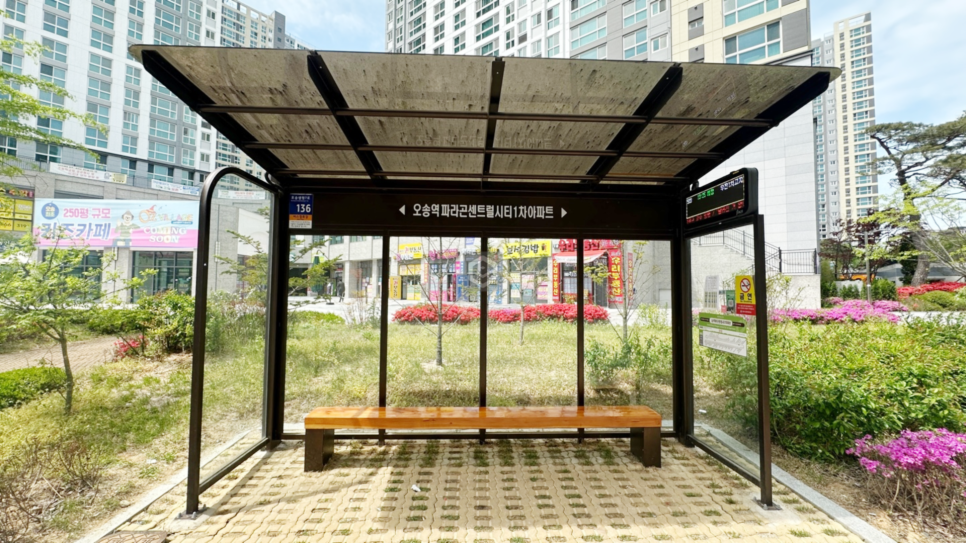청주서부소방서(오송119안전센터) 이미지