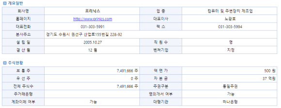 피엠지에이 이미지
