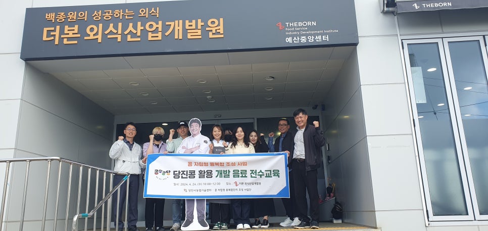 당진시니어클럽 이미지