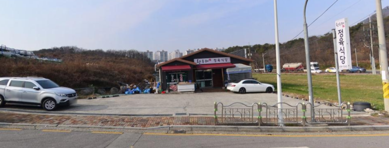 갈비일번지 이미지