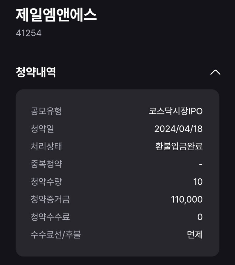 제일엠에스 이미지
