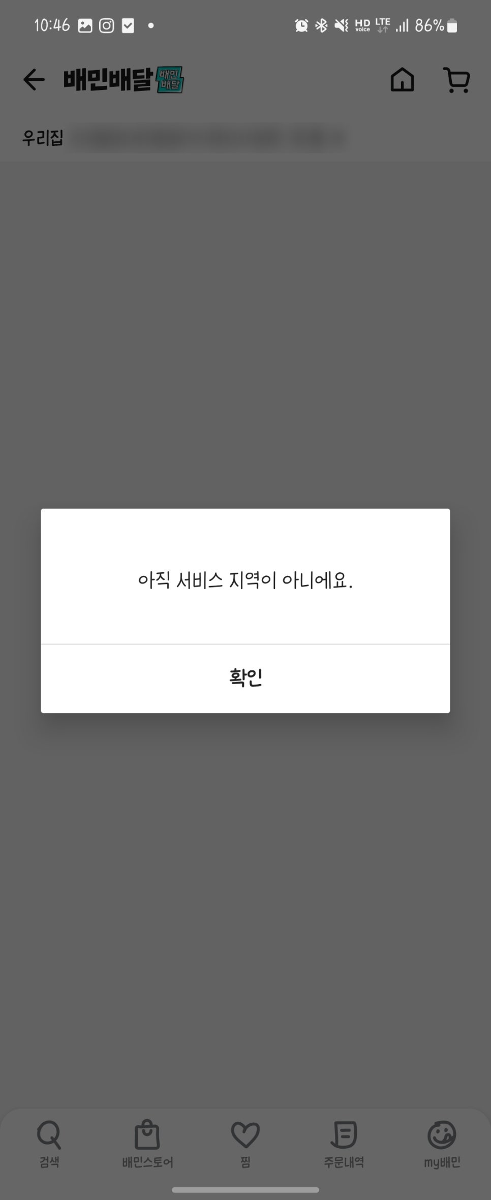 현대할인마트 이미지