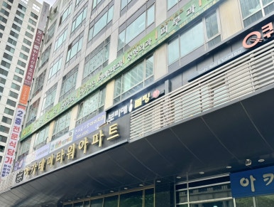 숲칼프보라매 이미지