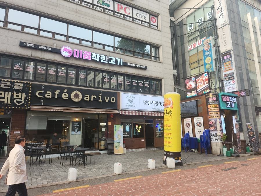 이곱처럼 이미지