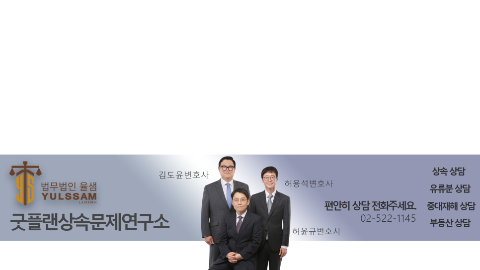 법무법인형평 이미지