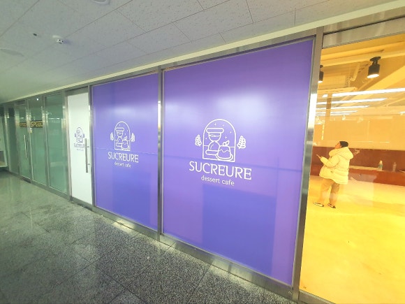 슈크레어 이미지