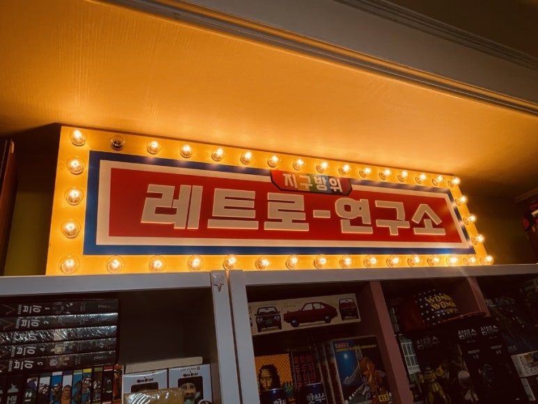 간판연구소 이미지