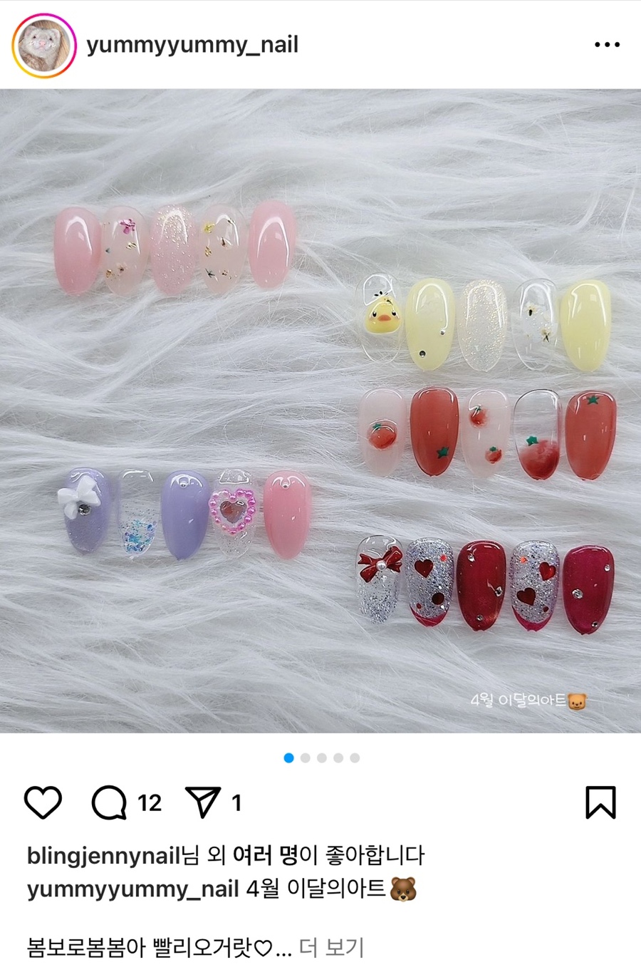 야미야미네일 이미지