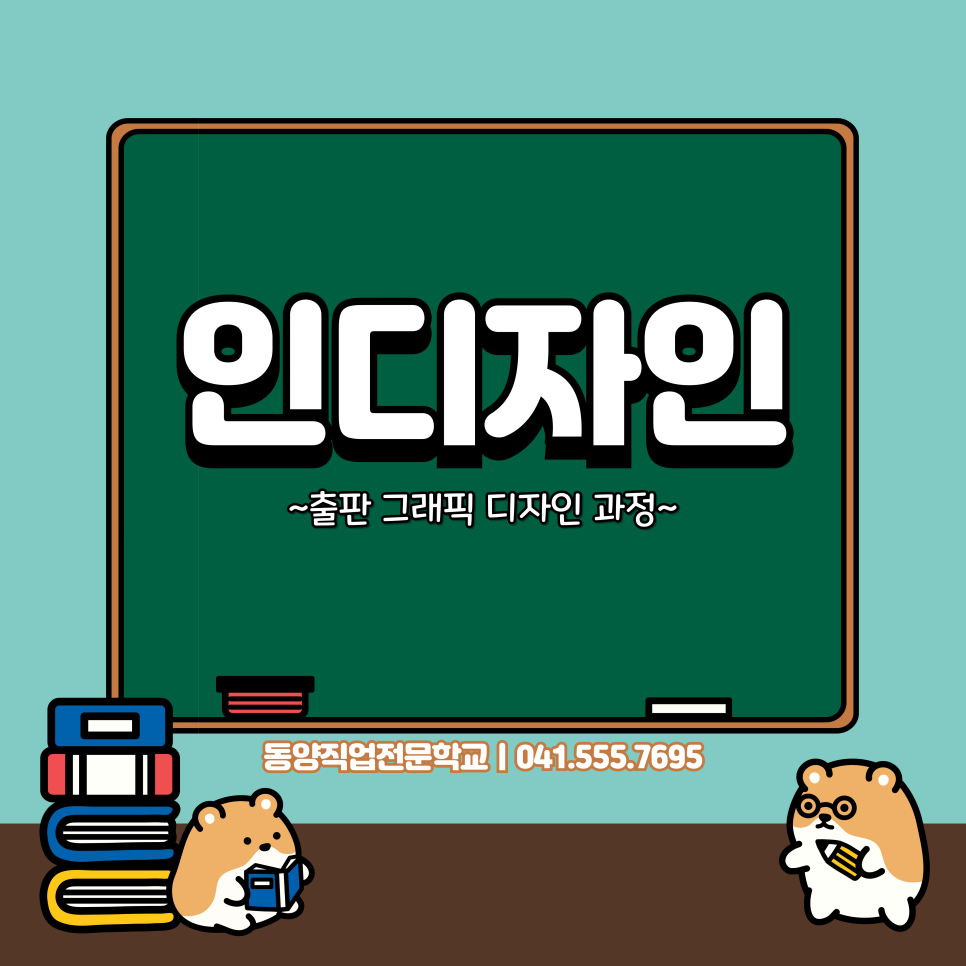 동양그래픽 이미지