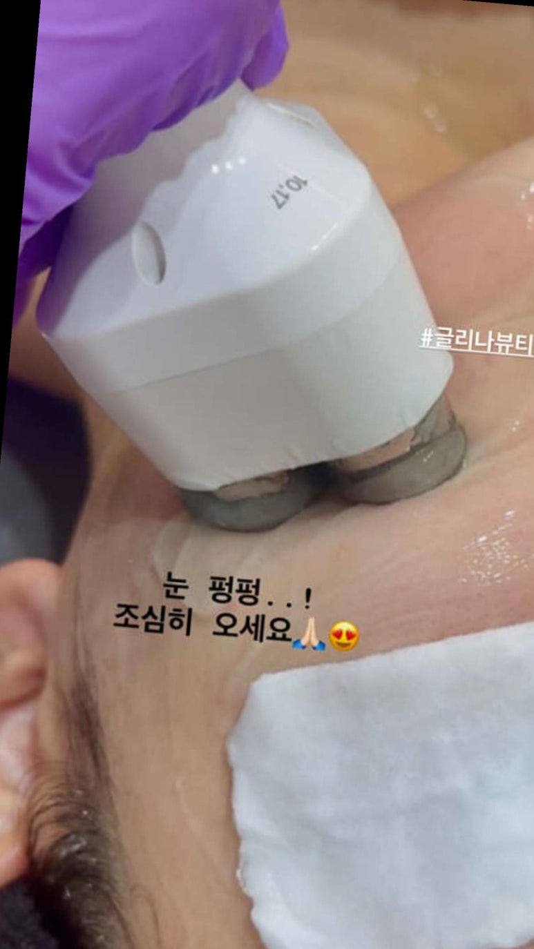 글리나뷰티 이미지