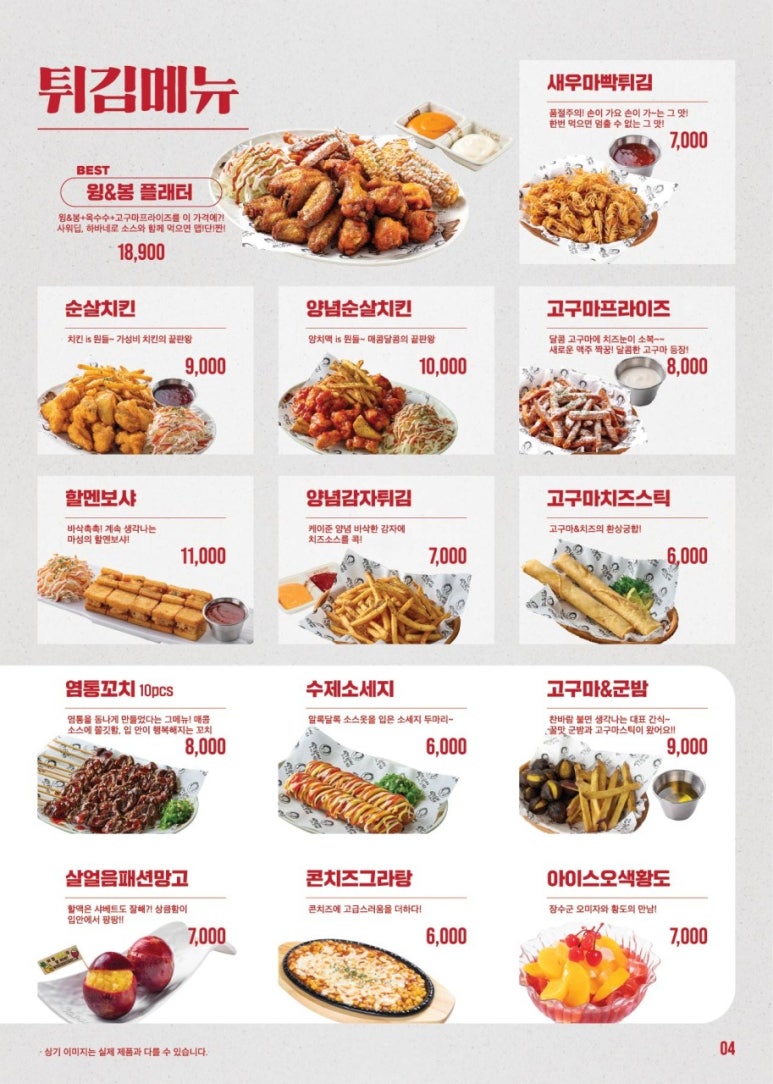 역전할머니맥주수원역점 이미지