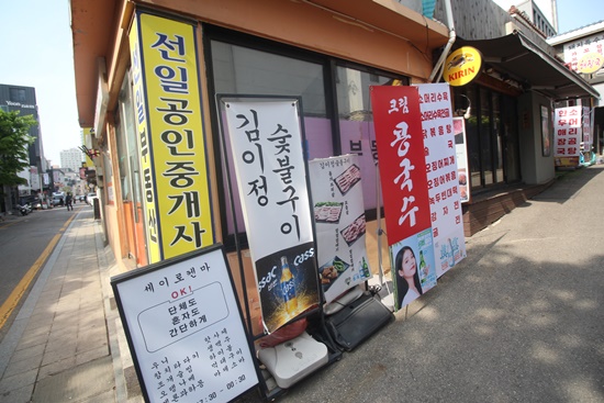 삼성구이 이미지