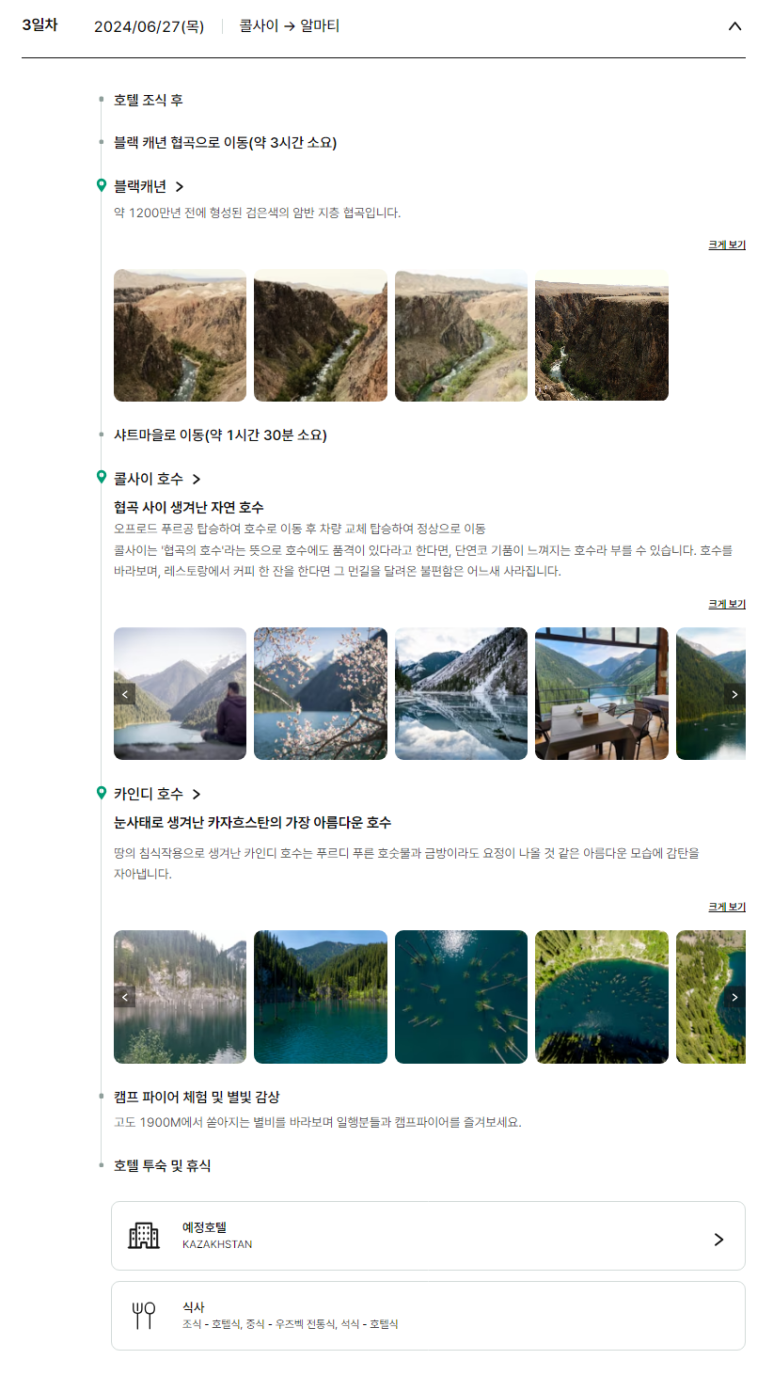 카인디 이미지